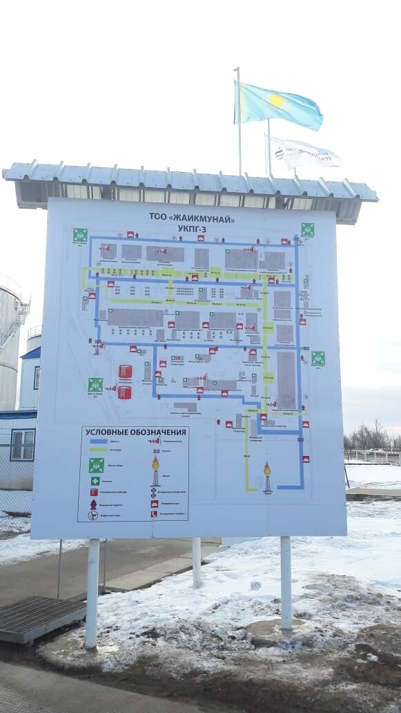 В ЗКО компания ТОО «Жаикмунай» завершила третий этап реализ..., фото-2 В ЗКО компания ТОО «Жаикмунай» завершила третий этап реализации проекта установки комплексной подготовки газа, фото-2